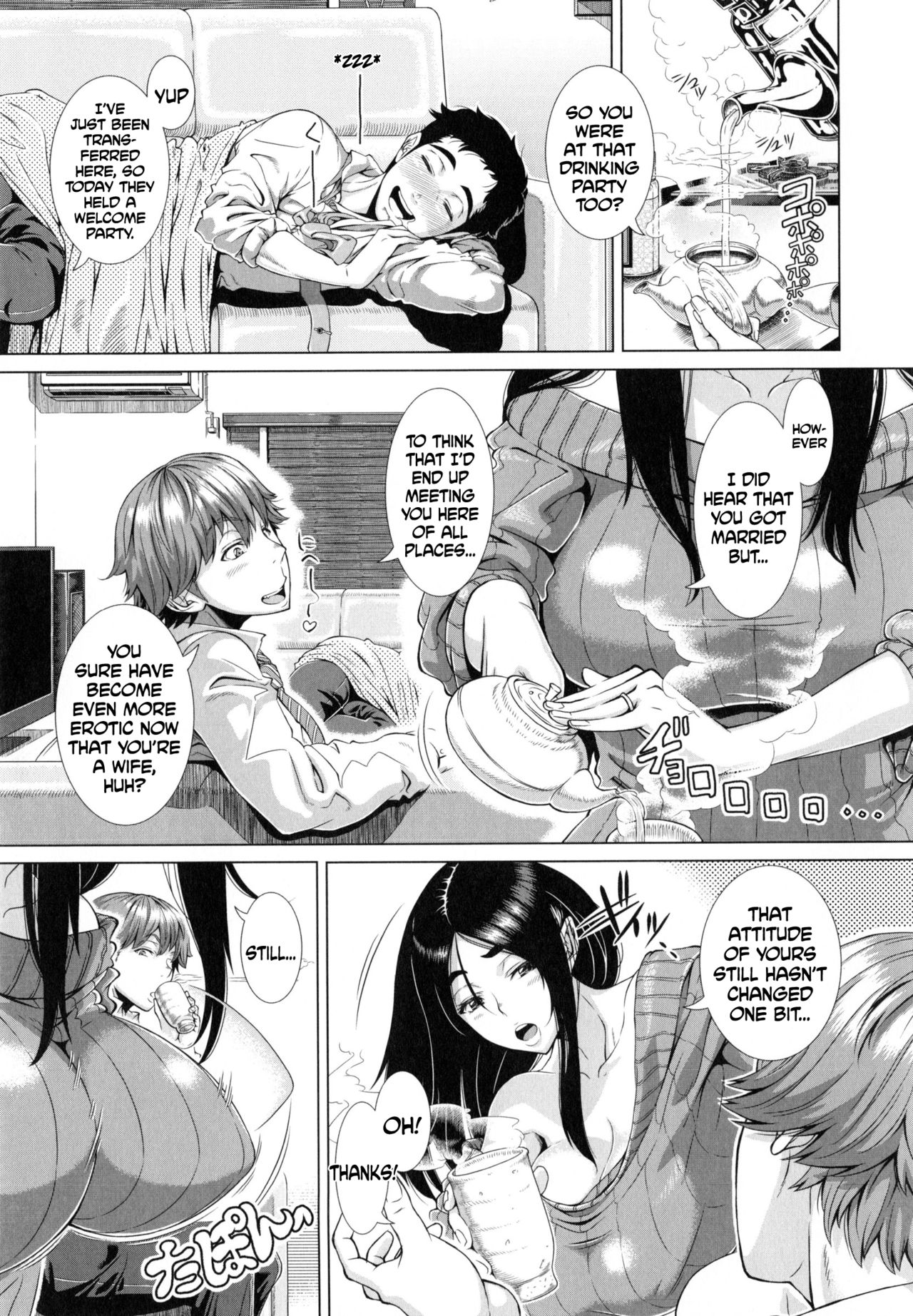 Fumajimena Tsuma page 3 full