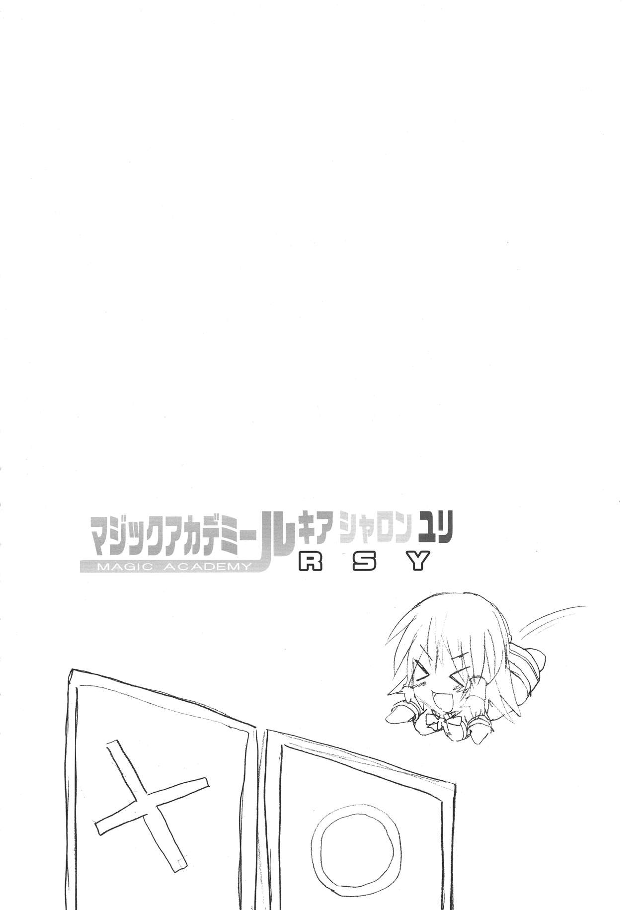 Ruquia Shalon Yuri page 4 full