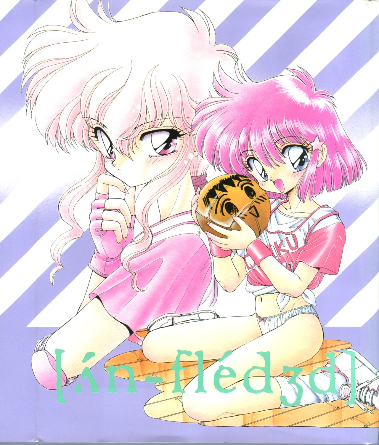 unfledged page 1 full