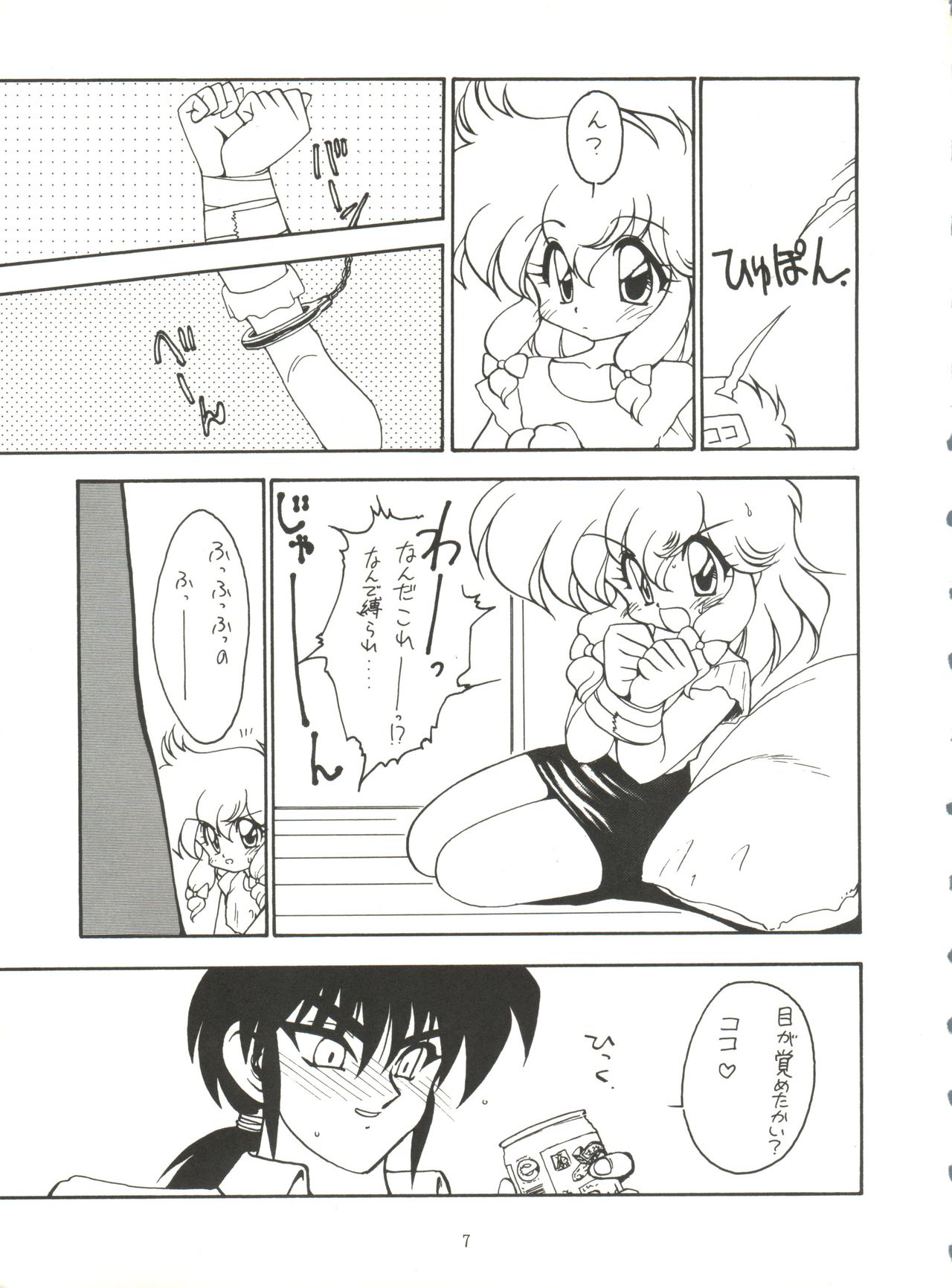 unfledged page 8 full