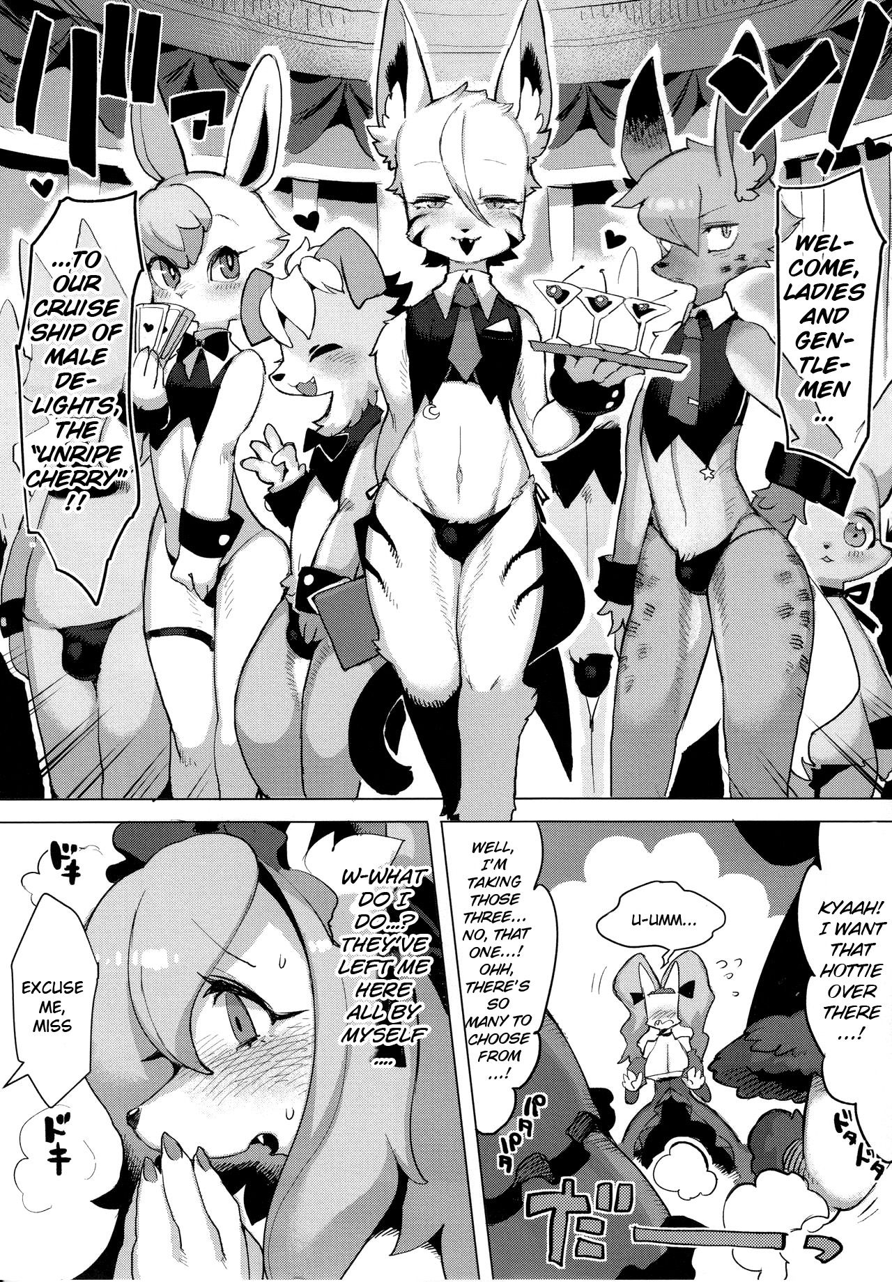 Otto ga Inainode page 6 full