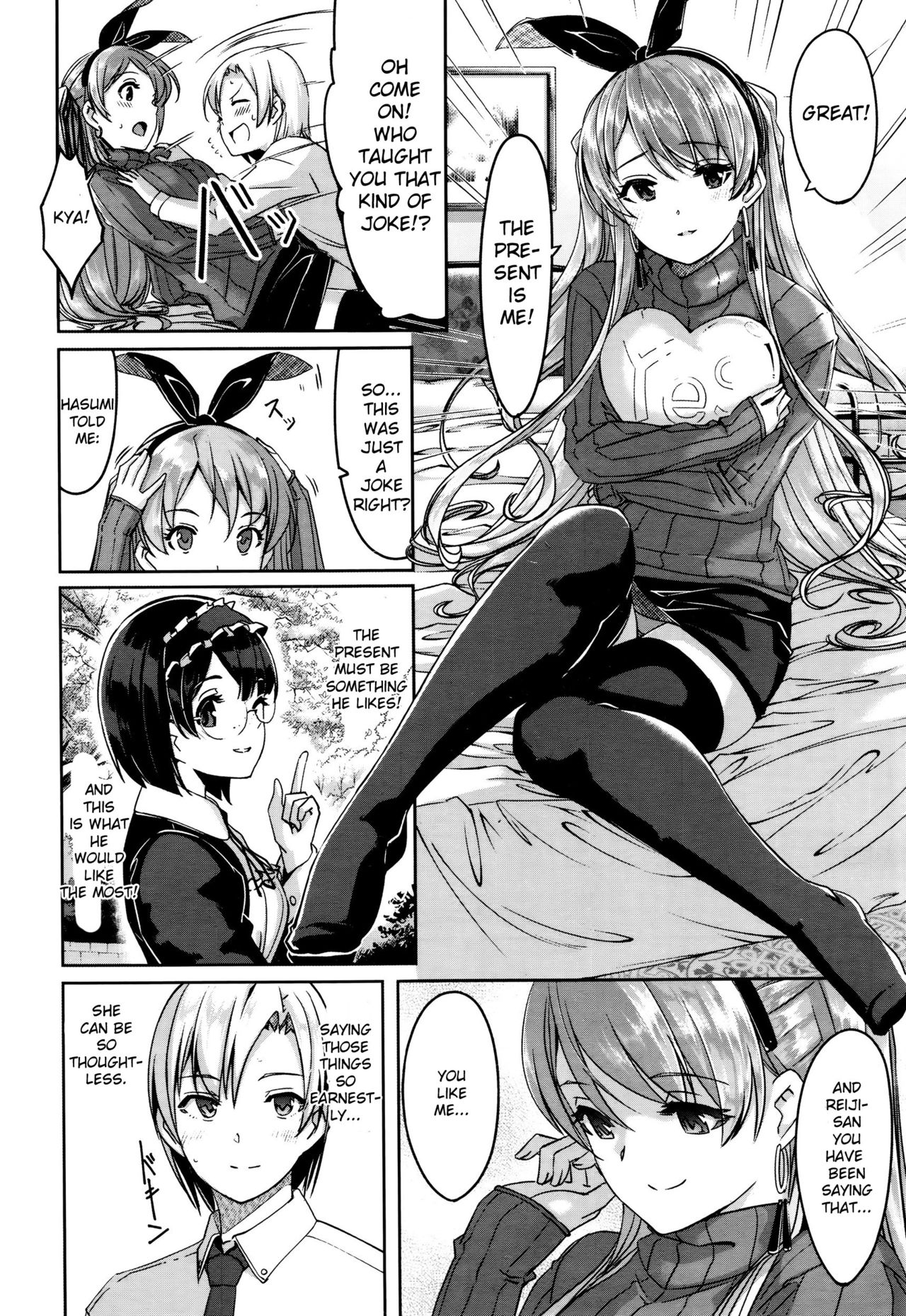Reika wa Karei na Boku no Maid Ch. 4-5 page 6 full