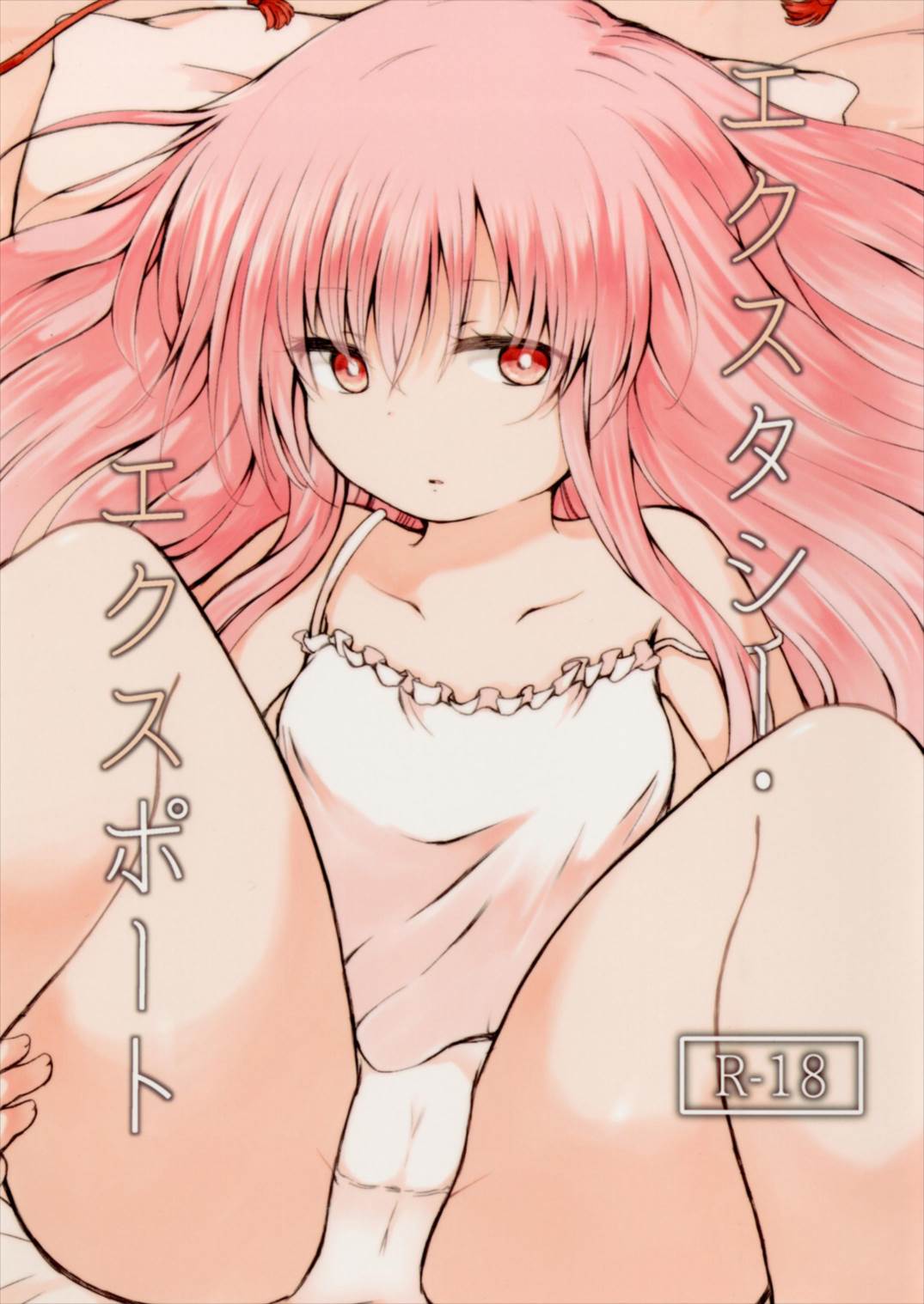 Ecstasy Export page 1 full