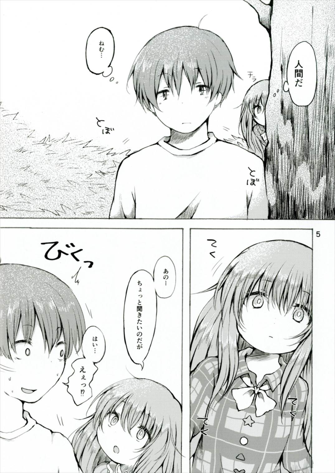 Ecstasy Export page 5 full