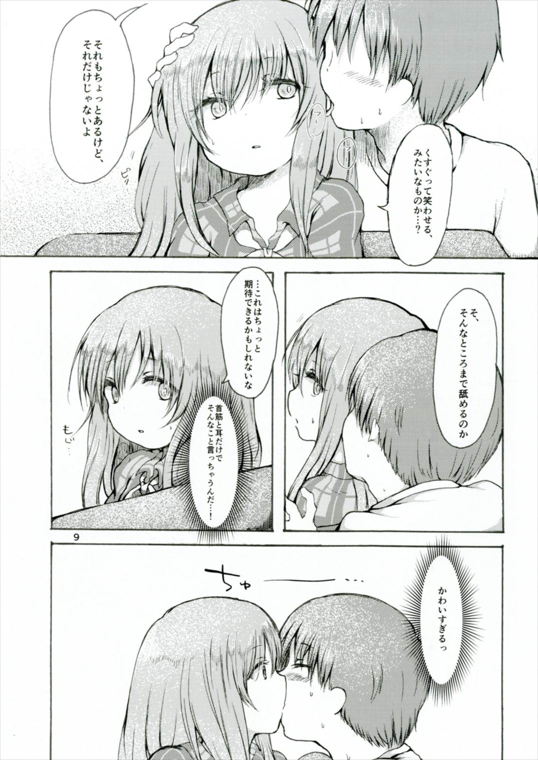 Ecstasy Export page 9 full