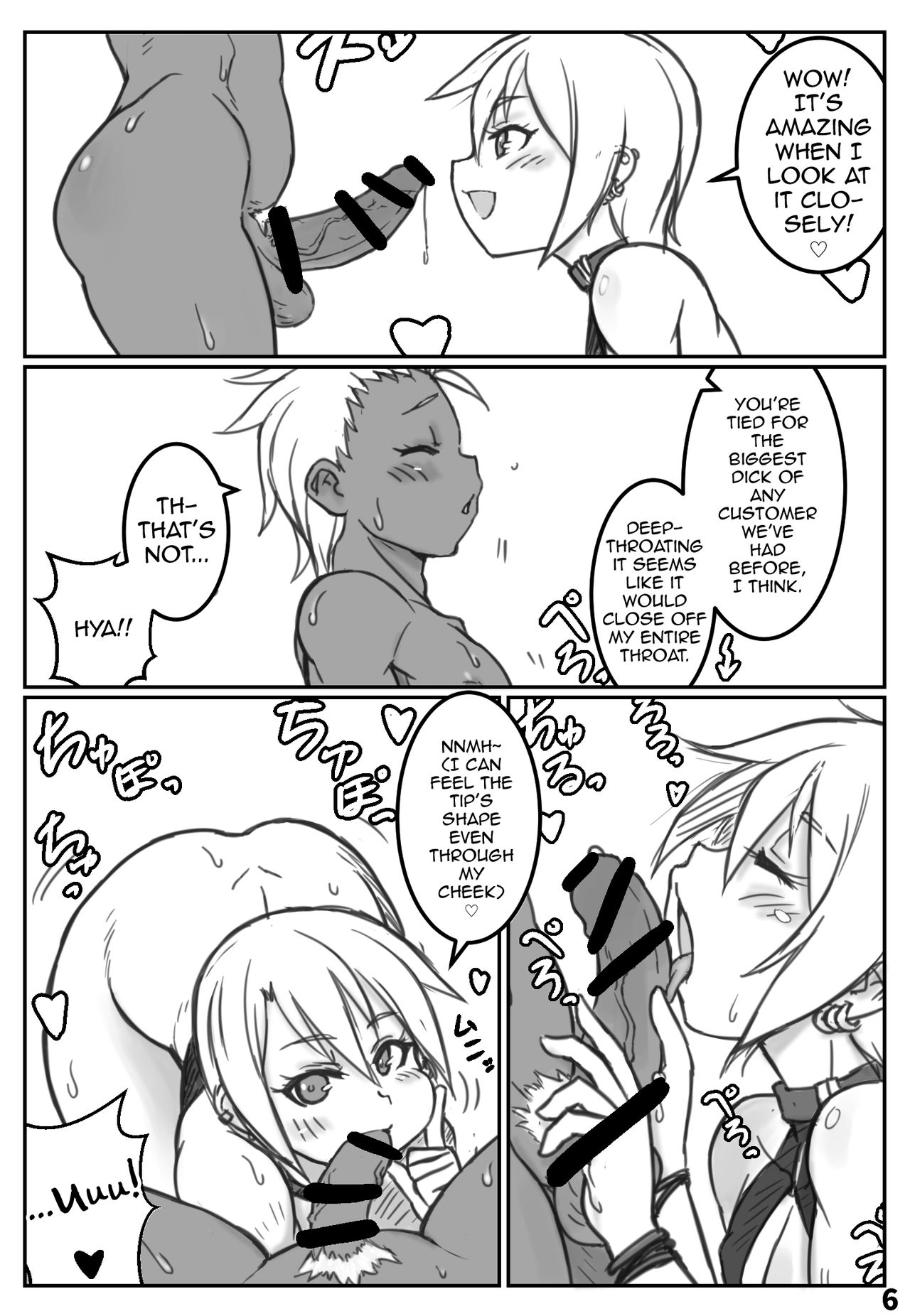 Yoru no Kao wa Enkou Shounen ~Okyakusan mo Kawaii Hen~ page 5 full