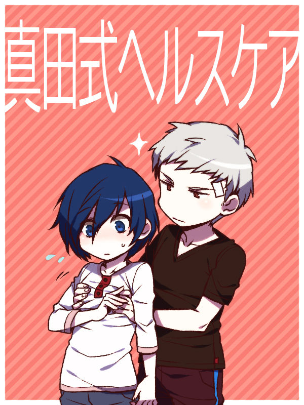 Sanada-shiki Health Care page 1 full