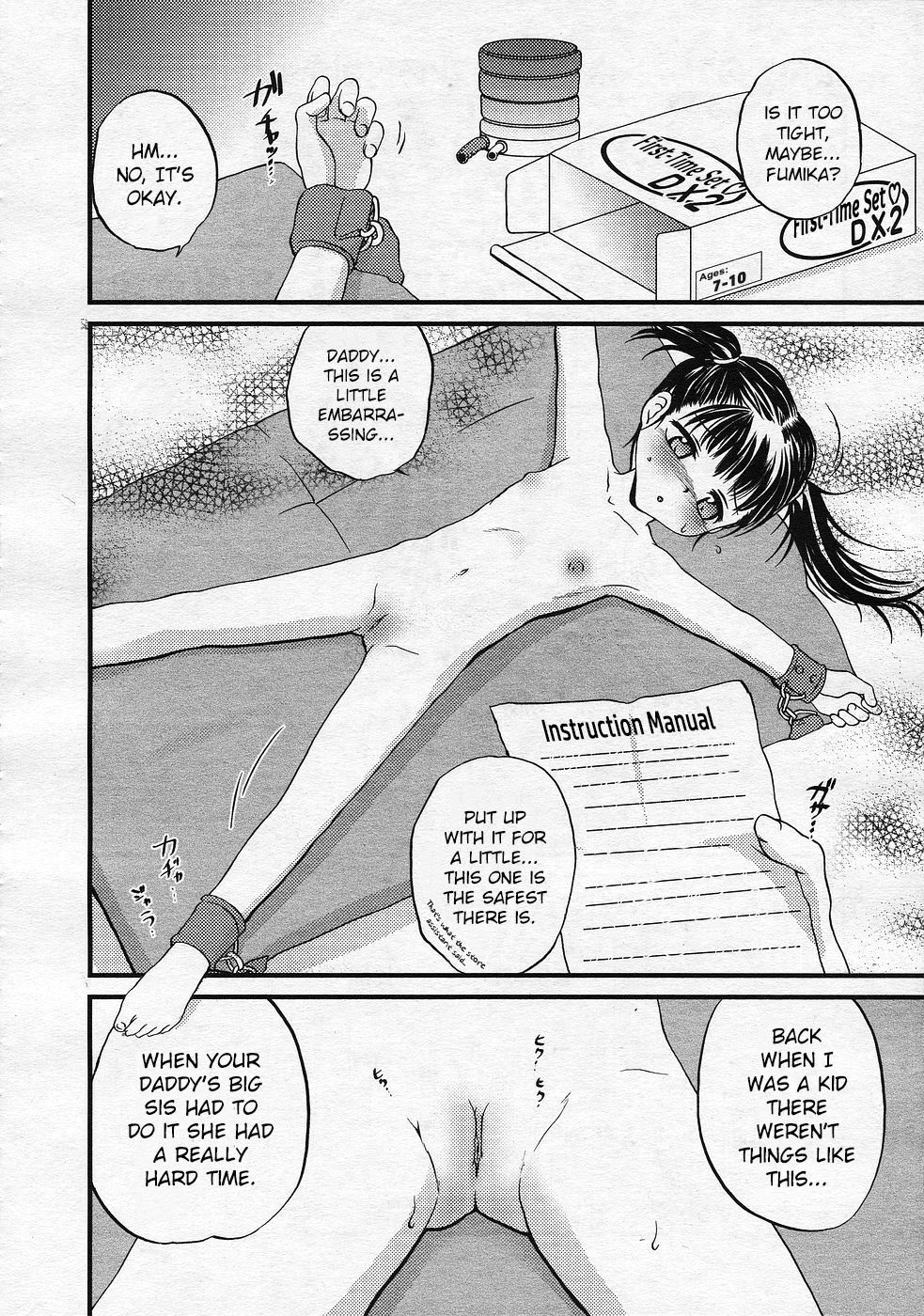 Musume no shiawase wa Papa no shiawase | A daughter's happiness is her daddy's happiness page 2 full