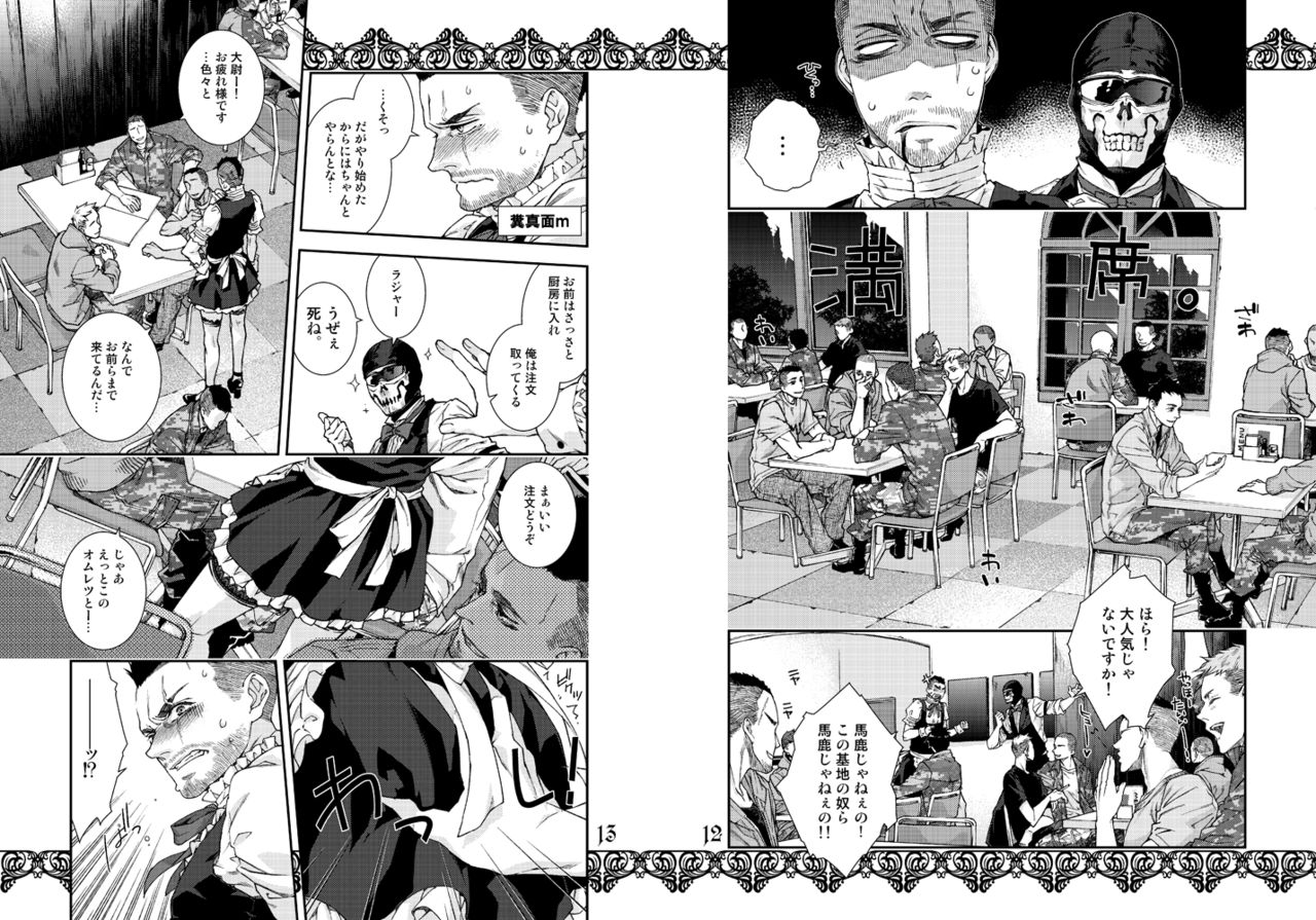 Restaurant SOAP page 7 full