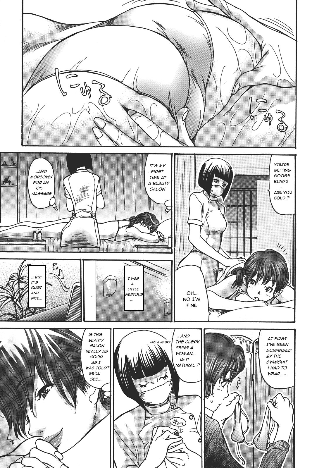 Hito no tsuma chapter 3 - premium bitch page 1 full