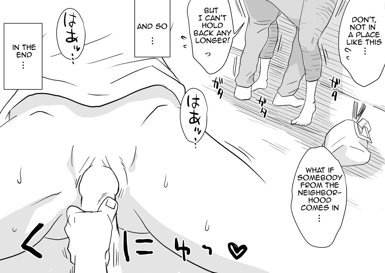 Ano! Okaa-san no Shousai ~Musuko no Natsuyasumi Hen~ |  Oh! Mother's Particulars ~Son's Summer Break~ page 6 full