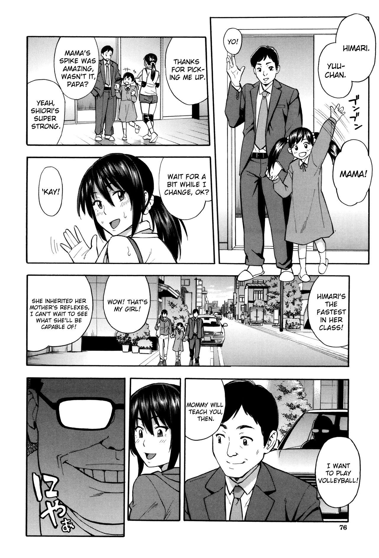 Saikai | Reunion page 2 full