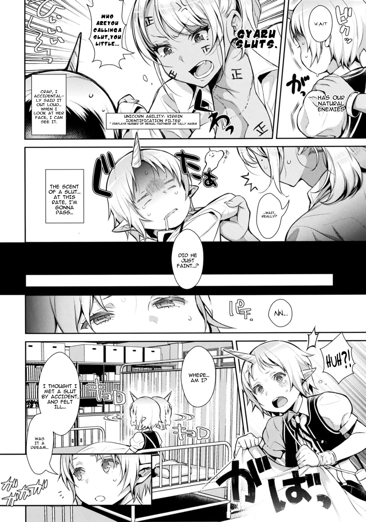 Oneshota Ibun-roku Vol. 1 page 5 full