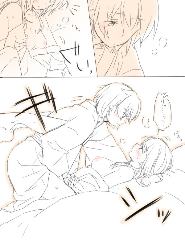 Nikousen ga Eroi Koto Shiteru dake page 4 full