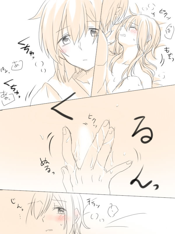 Nikousen ga Eroi Koto Shiteru dake page 6 full