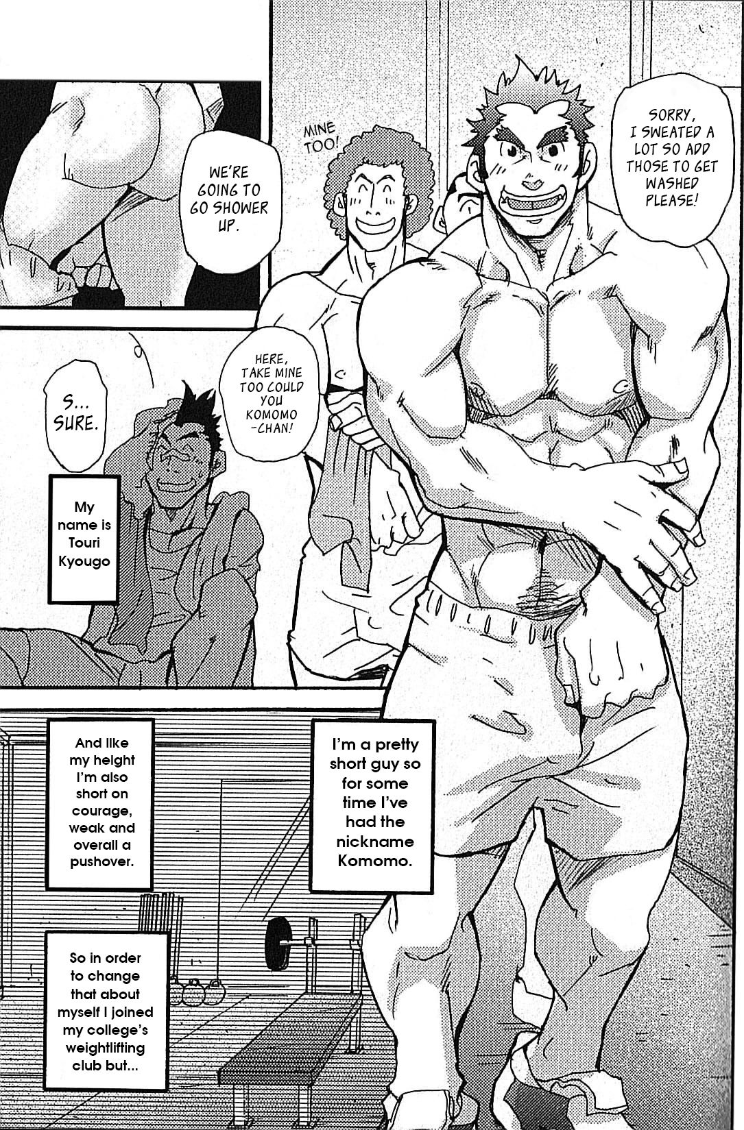 Morimori Weighting!! page 3 full