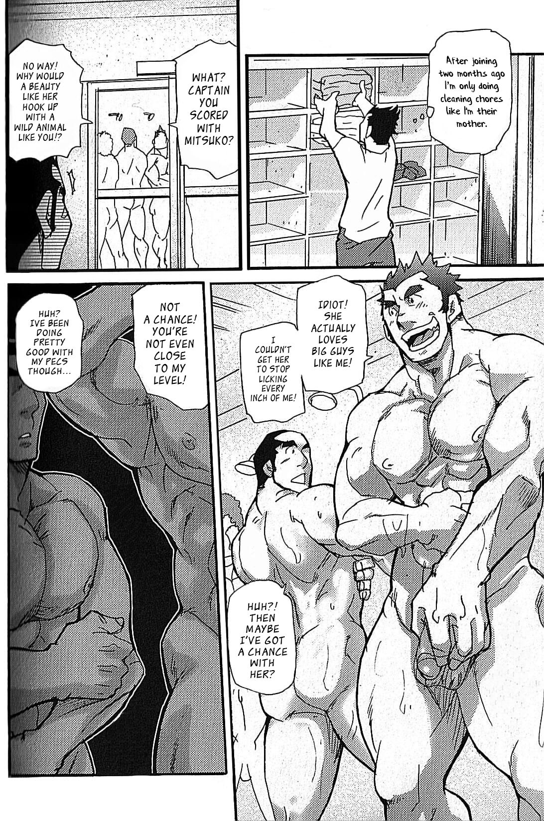 Morimori Weighting!! page 4 full