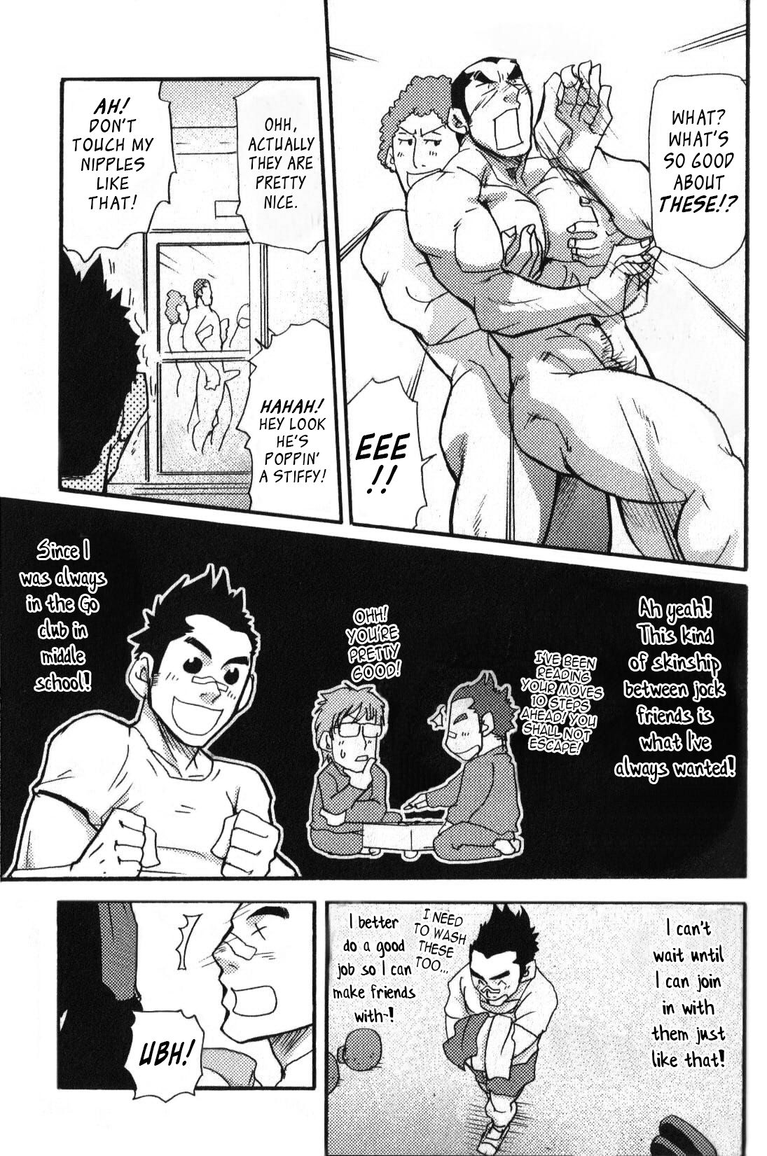 Morimori Weighting!! page 5 full