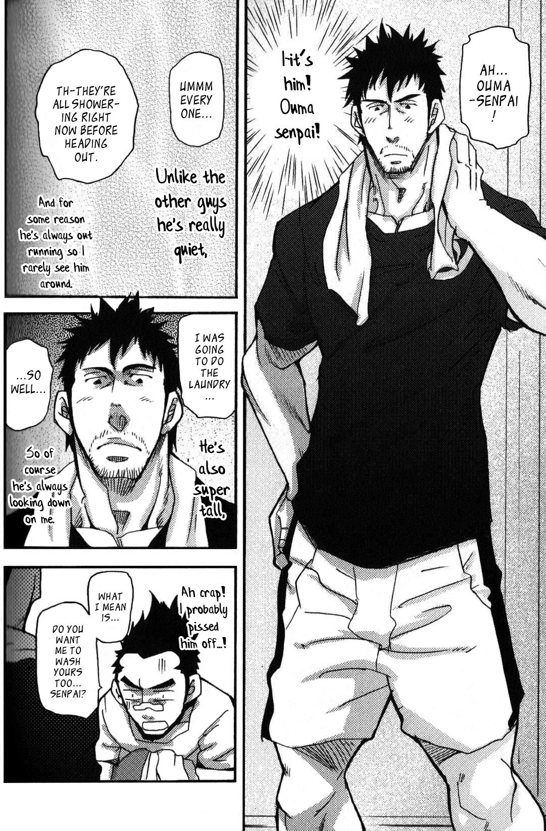 Morimori Weighting!! page 6 full