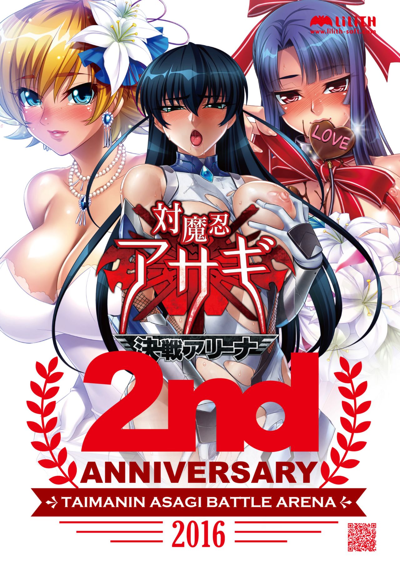 2D Dream Magazine 2016-10 Vol. 90 page 3 full