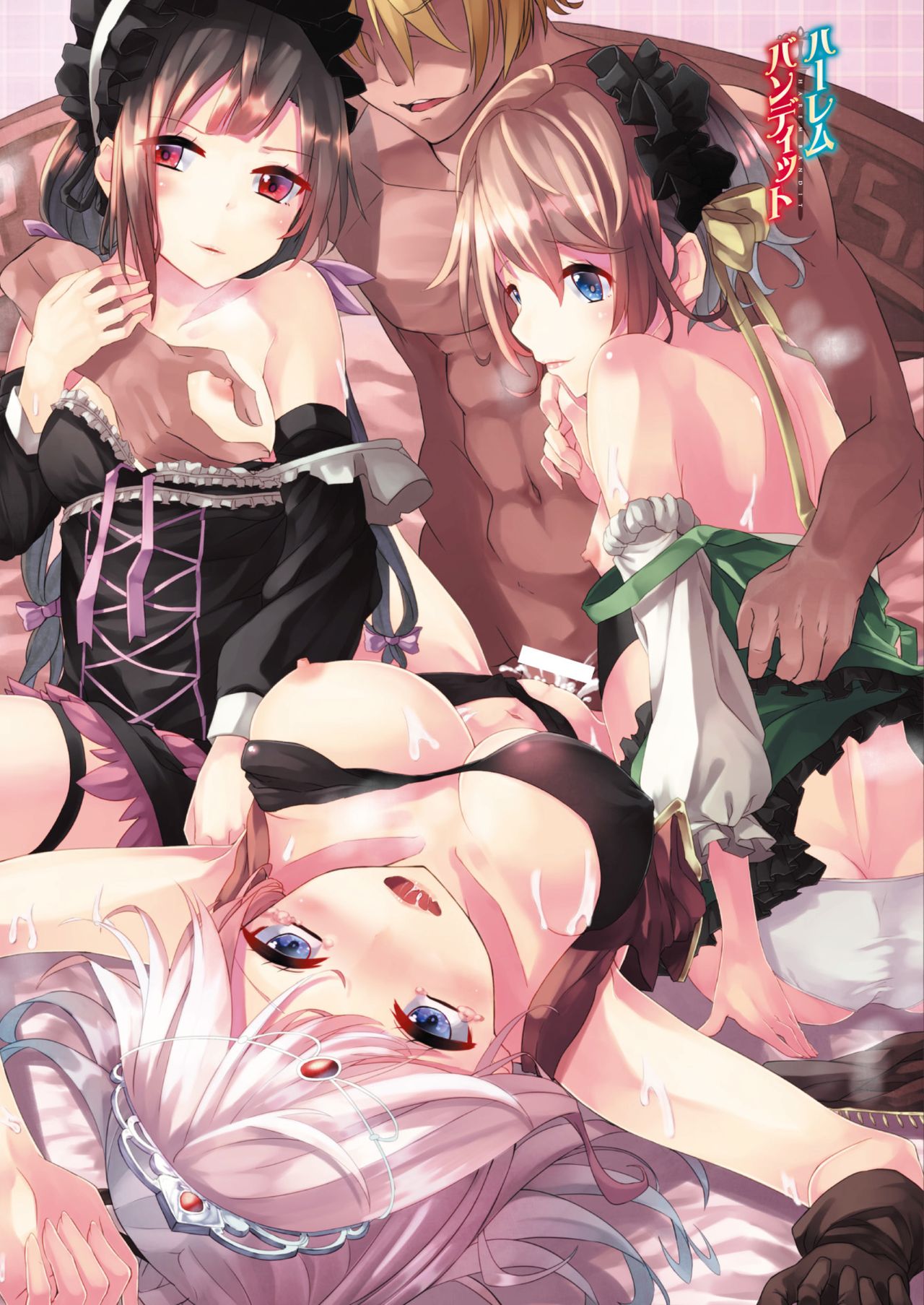 2D Dream Magazine 2016-10 Vol. 90 page 9 full