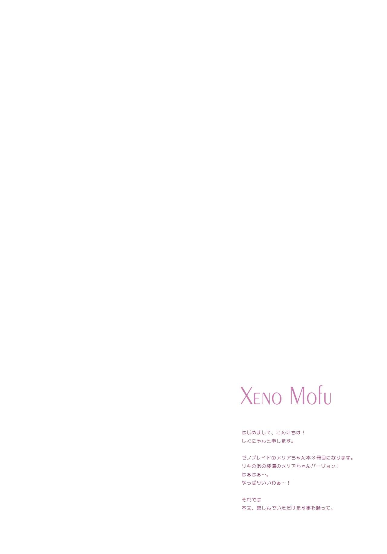 Xeno Mofu page 3 full