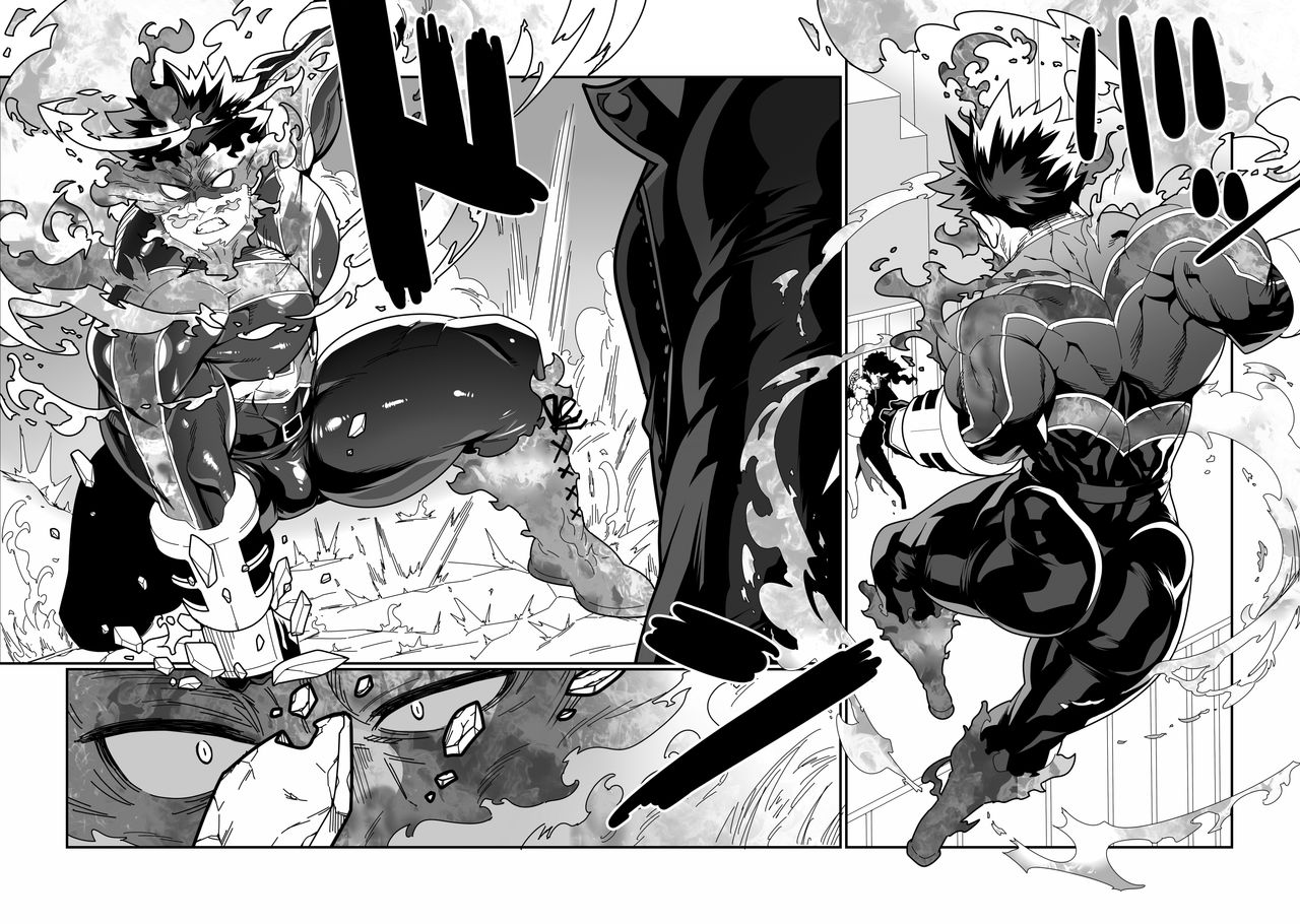 Senaka o Ou page 3 full