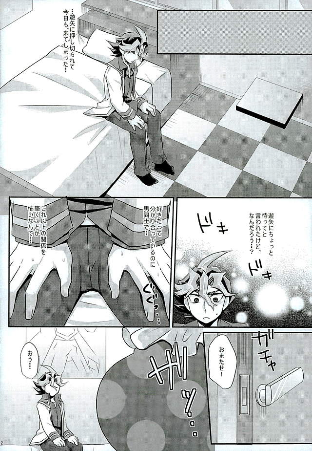 Ore dake no Pretty Heroine page 9 full
