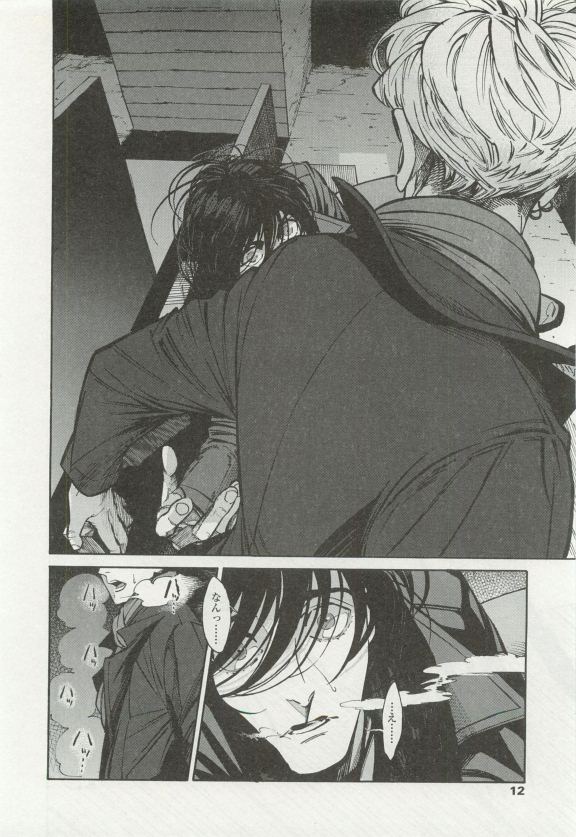 OPERA Vol.49 page 10 full