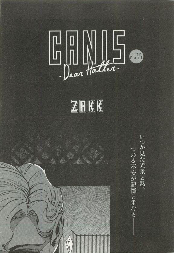 OPERA Vol.49 page 7 full