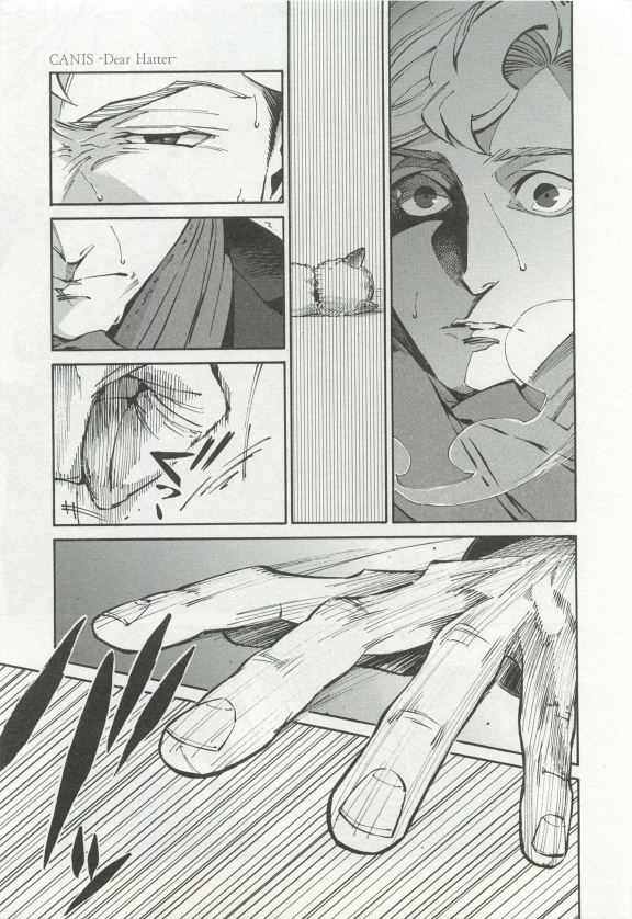 OPERA Vol.49 page 9 full
