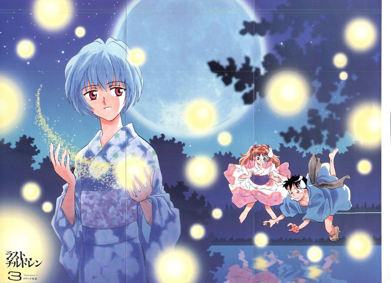 Last Children 3 page 2 full