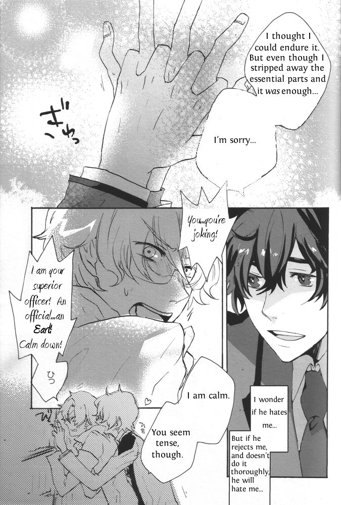 Meirei Gokko | Pretend Orders page 7 full