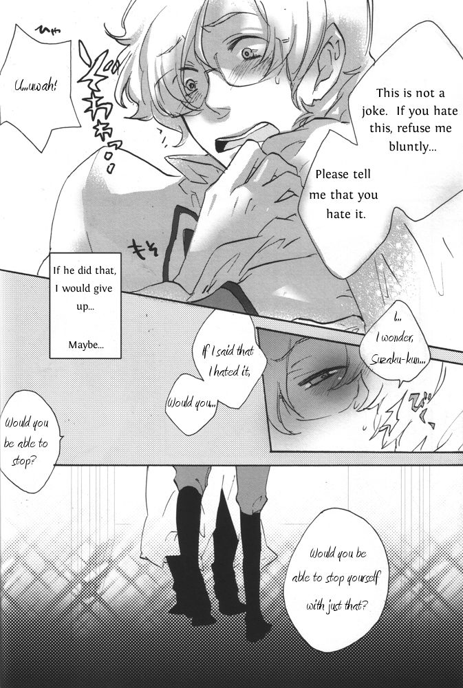 Meirei Gokko | Pretend Orders page 8 full