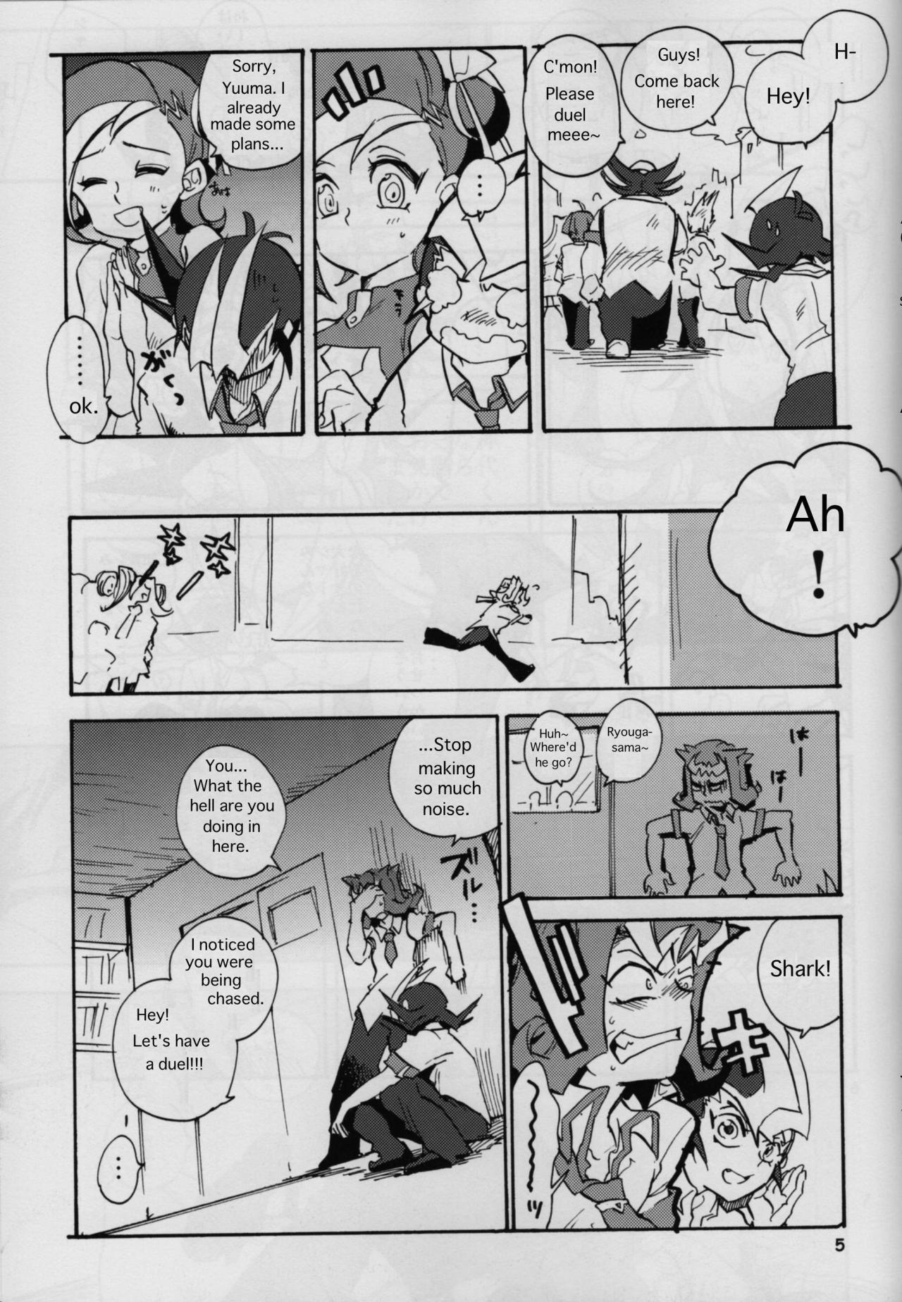 Uwasa no Kyoudai no Uwasa no Anoko page 4 full
