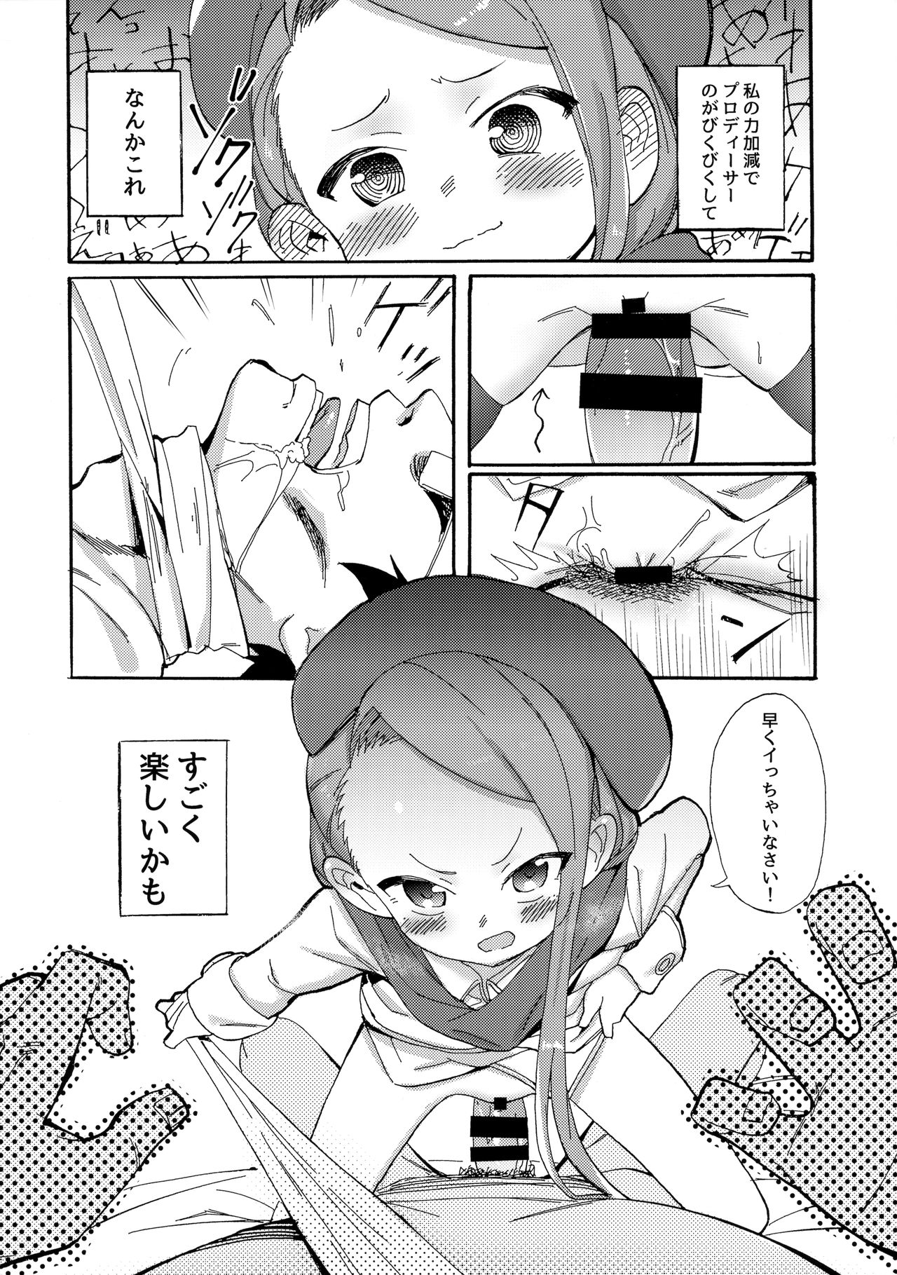 ODEKO BLUE BIRD III page 9 full