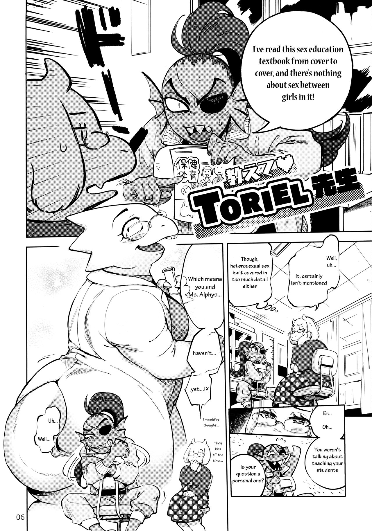 Oshiete TORIEL-sensei | Teach Me TORIEL-sensei page 7 full