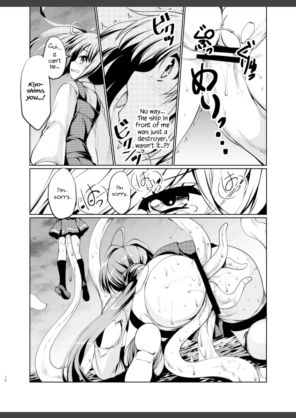 Reigou Sakusen Hatsudou! | Begin Operation Rei-go! page 10 full
