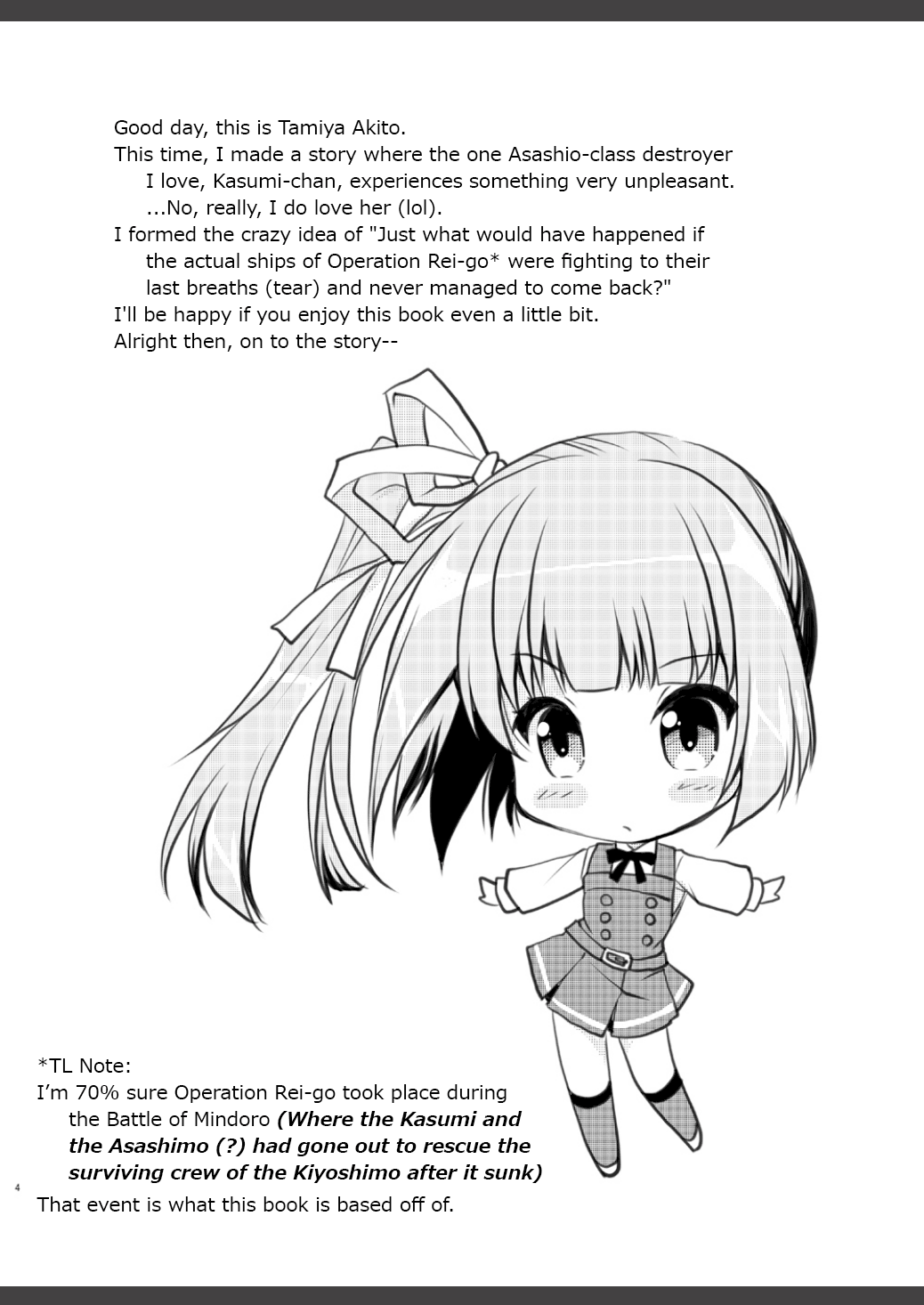Reigou Sakusen Hatsudou! | Begin Operation Rei-go! page 4 full
