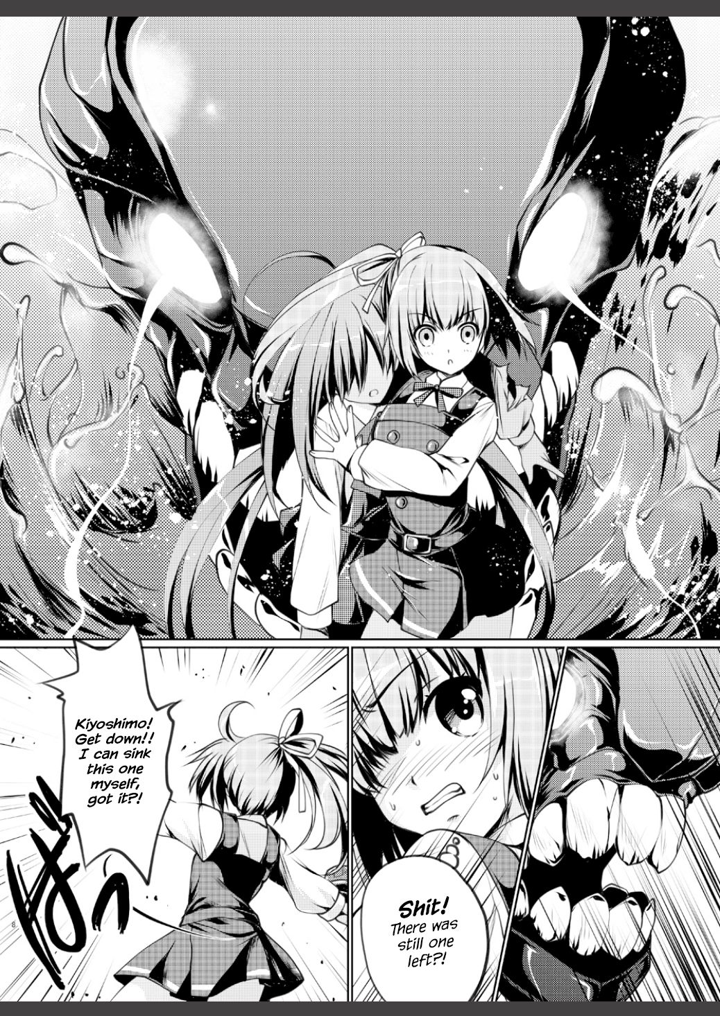 Reigou Sakusen Hatsudou! | Begin Operation Rei-go! page 8 full