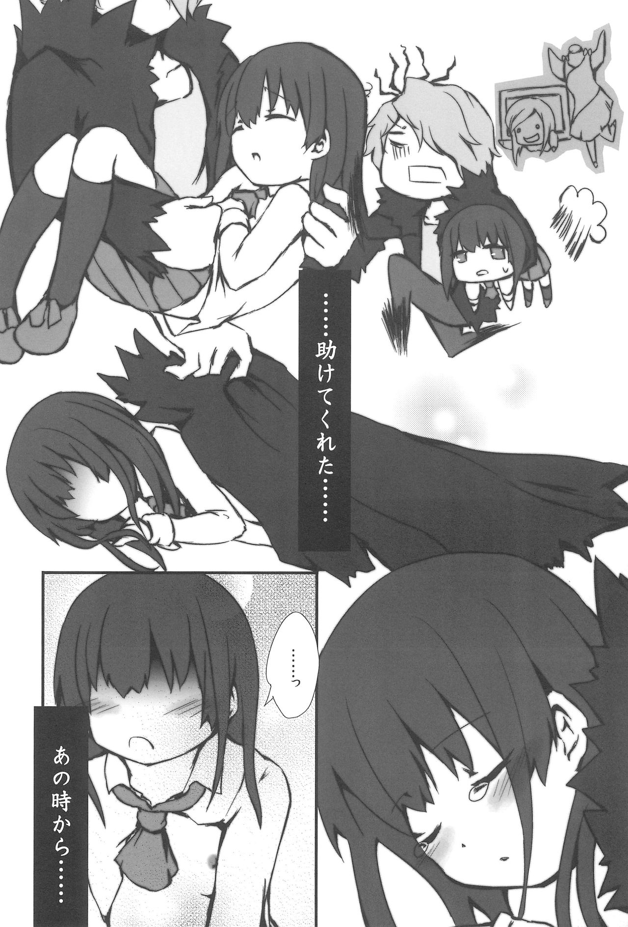 The suspension bridge effect page 10 full