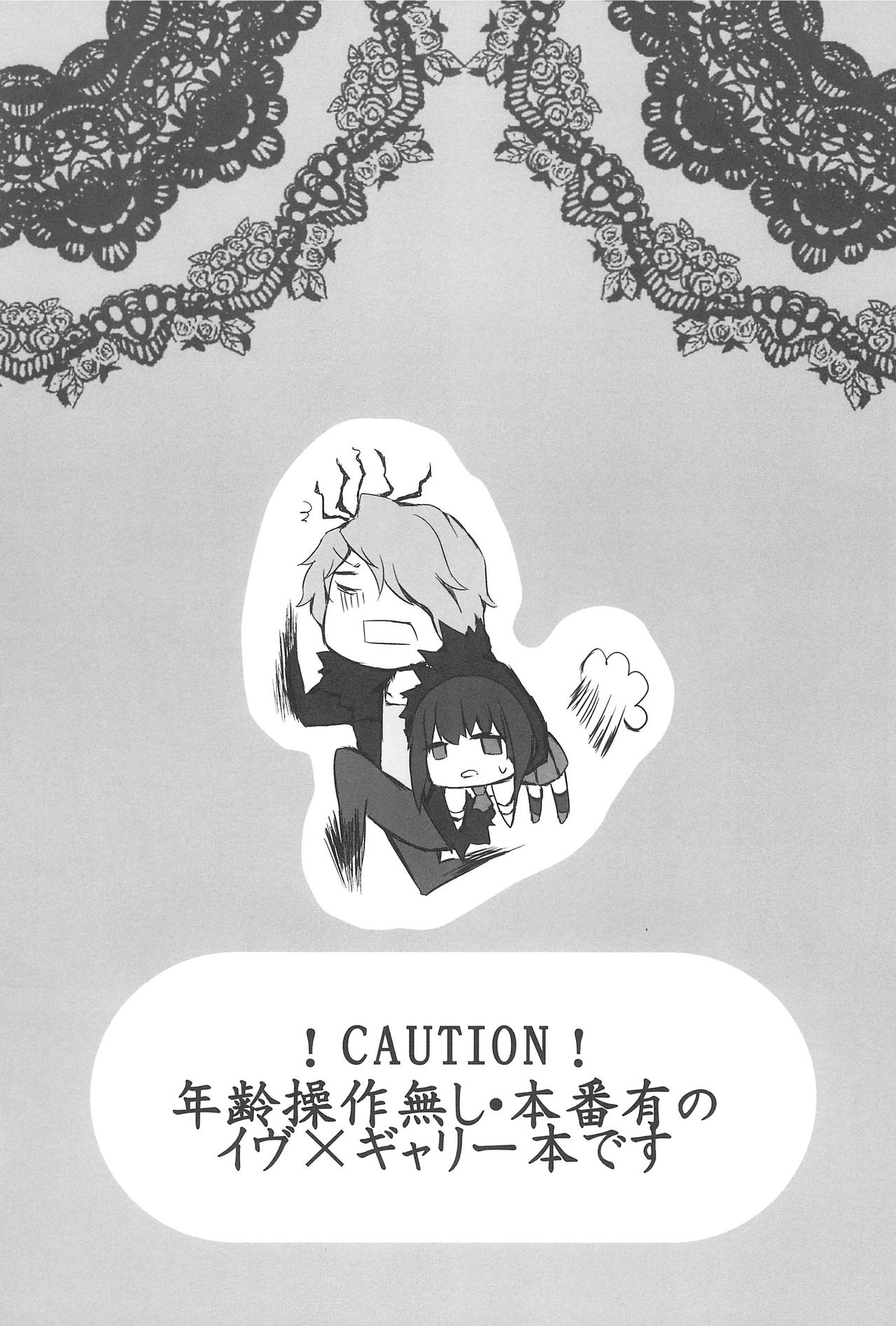 The suspension bridge effect page 3 full