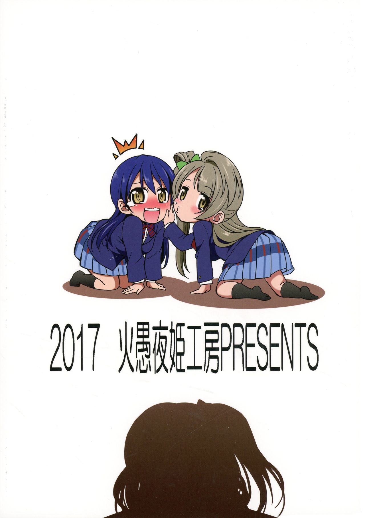 Futana Live! 2 page 2 full