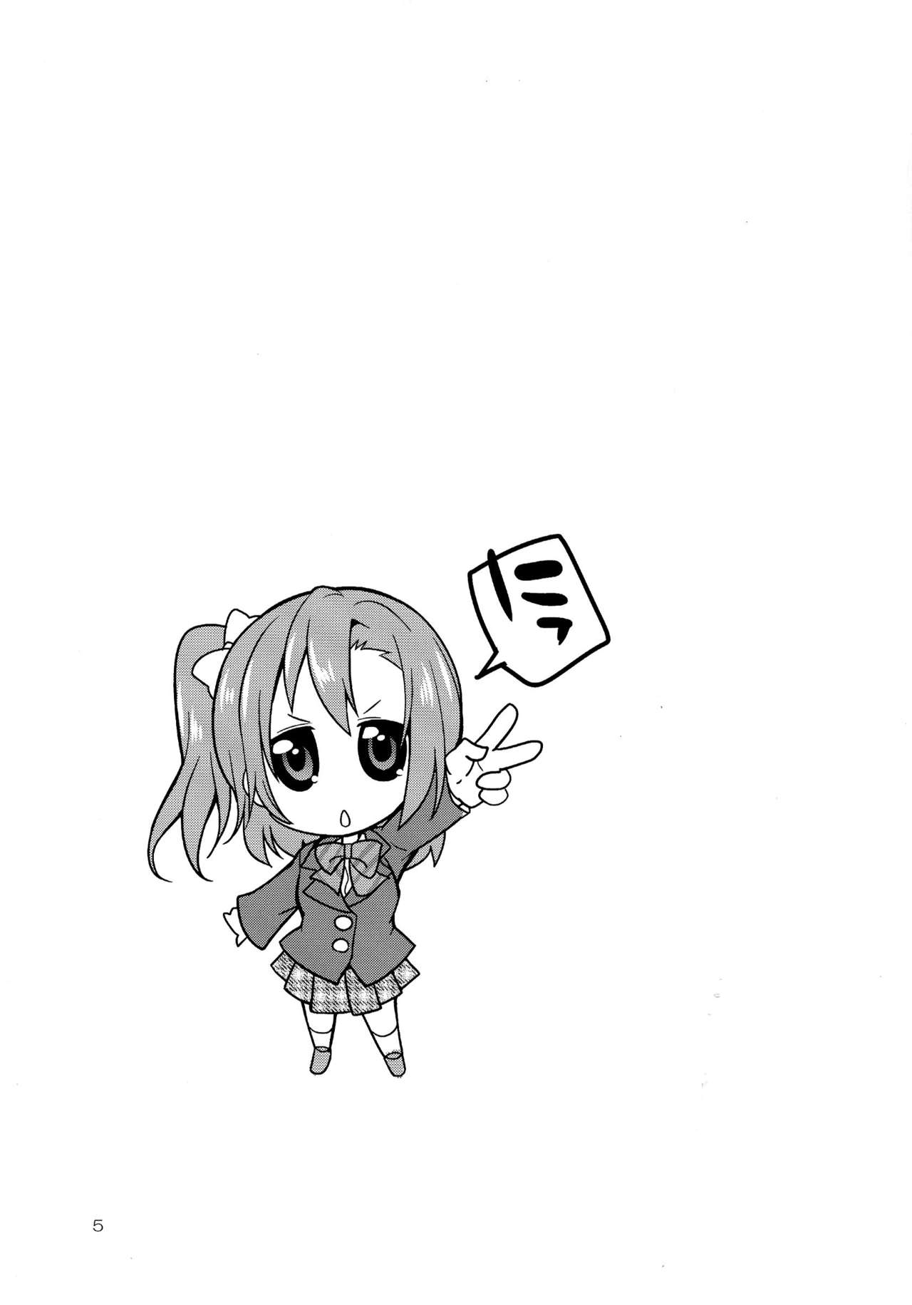 Futana Live! 2 page 3 full