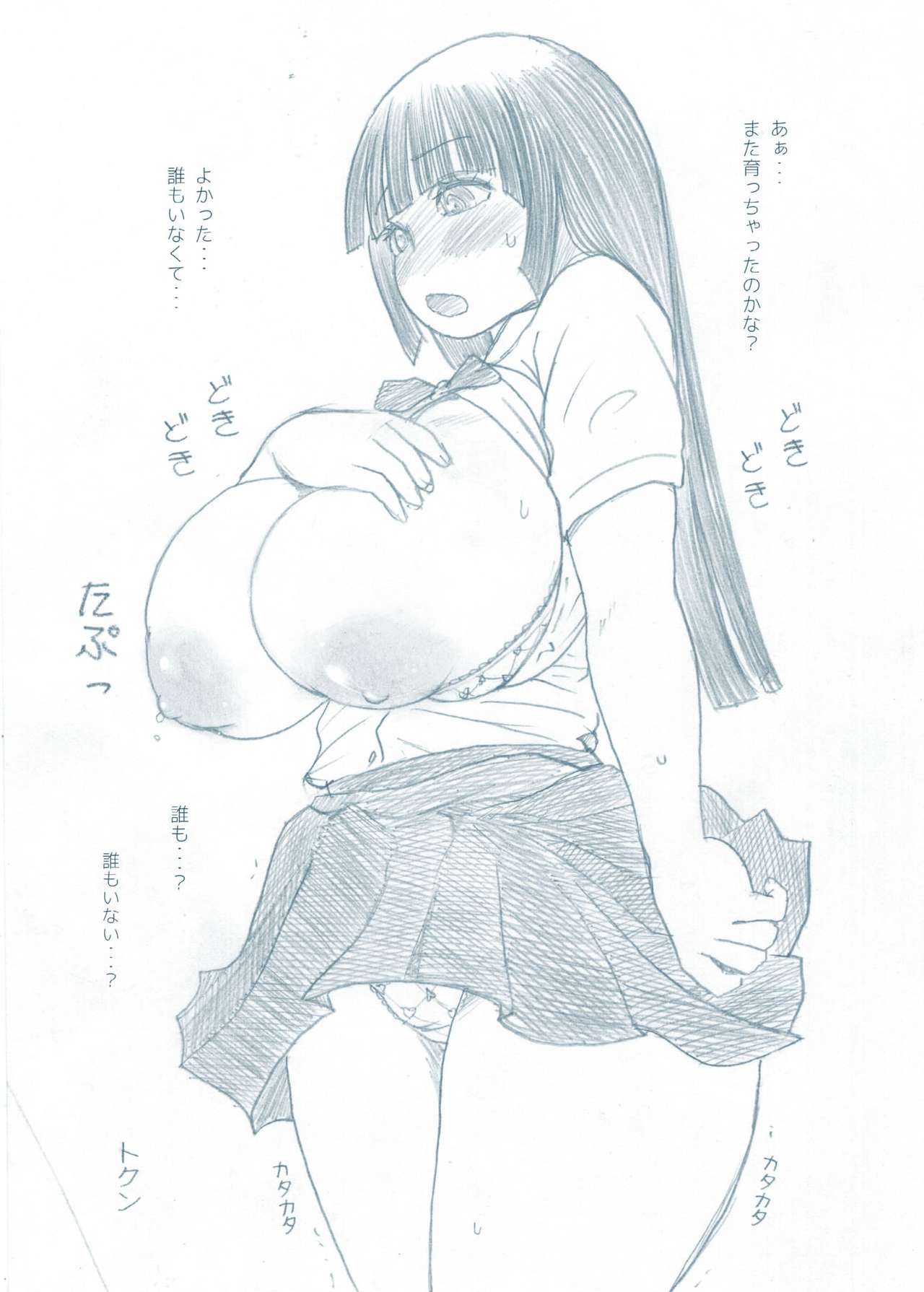 Futanalita 2016 page 5 full