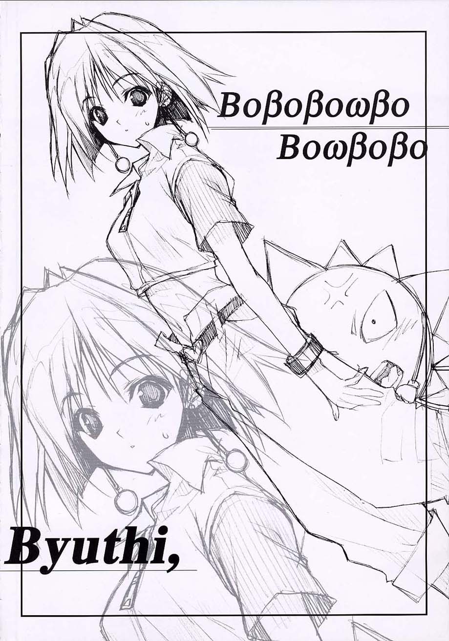 Buzz style page 5 full