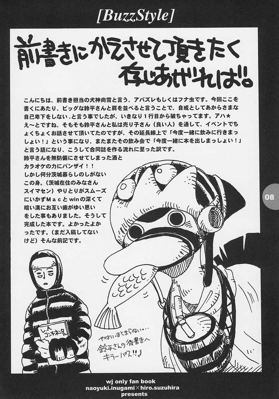 Buzz style page 7 full