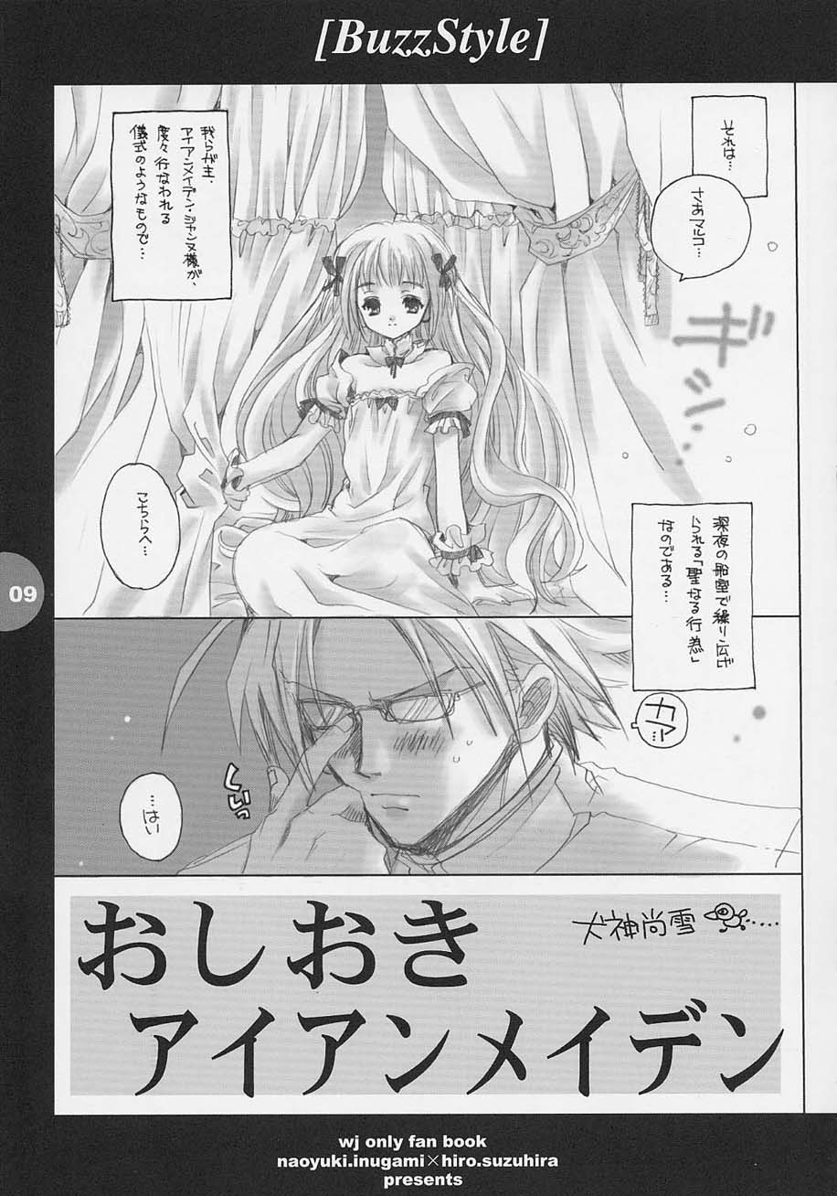 Buzz style page 8 full