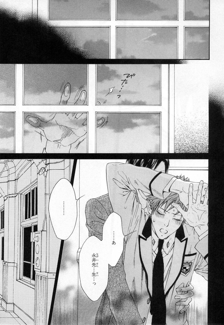 b-BOY Phoenix Vol.4 Seikantai Tokushuu page 10 full