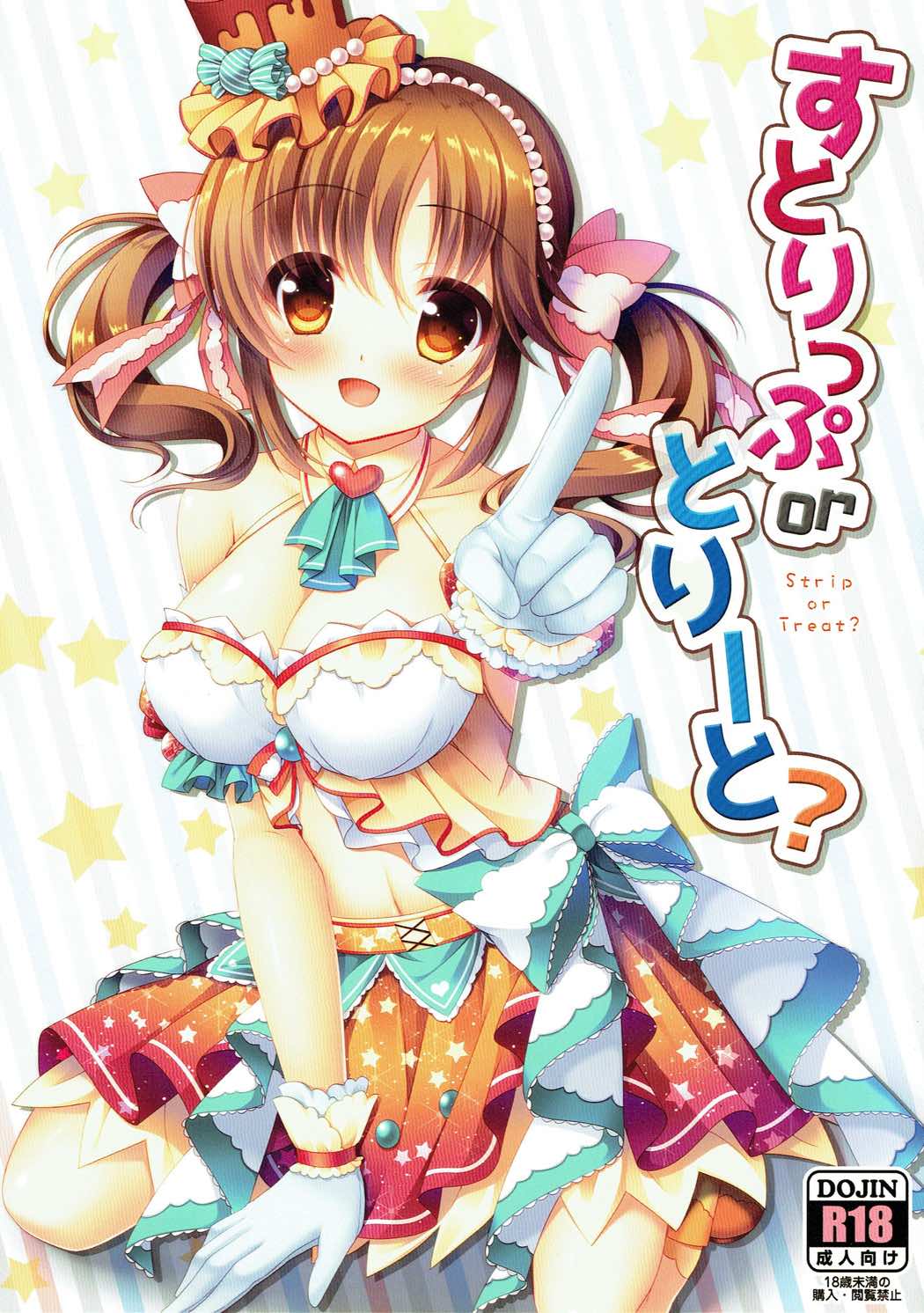 Strip or Treat? page 1 full